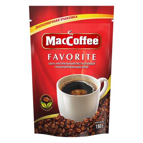 Кофе натуральный растворимый гранулированный FAVORITE т.з. MacCoffee, д/пак 150г*12 в Магнолия