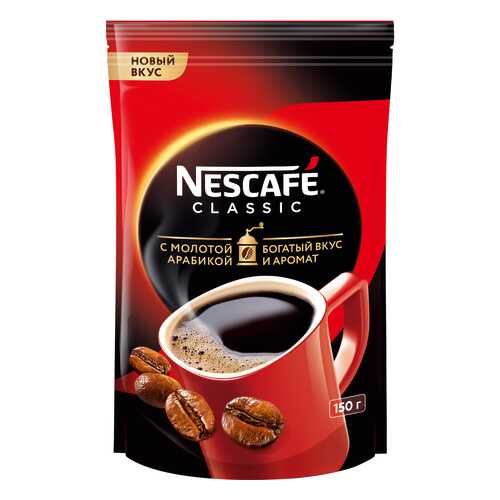 Кофе Nescafe classic 100% растворимый с добавлением жареного молотого кофе 150 г в Магнолия