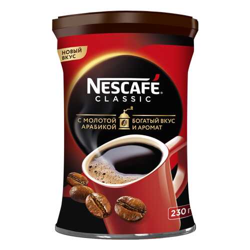 Кофе Nescafe classic 100% растворимый с добавлением жареного молотого кофе 230 г в Магнолия
