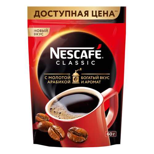 Кофе Nescafe classic 100% растворимый с добавлением жареного молотого кофе 60 г в Магнолия
