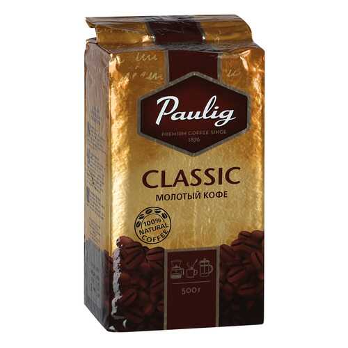 Кофе Paulig classic молотый 500 г в Магнолия