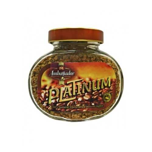 Кофе растворимый Ambassador platinum 47.5 г в Магнолия