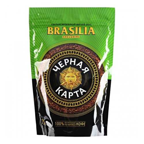 Кофе растворимый Черная карта exclusive Brasilia 75 г в Магнолия
