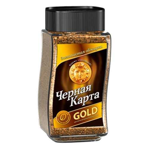 Кофе растворимый Черная карта gold 47.5 г в Магнолия