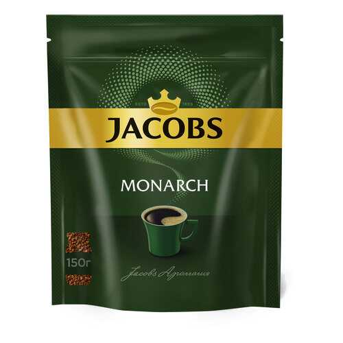 Кофе растворимый Jacobs monarch классический 150 г в Магнолия