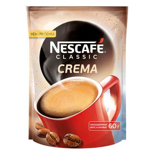 Кофе растворимый Nescafe classic crema порошкообразный 60 г в Магнолия