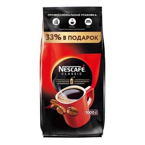 Кофе растворимый Nescafe classic пакет 1000 г в Магнолия