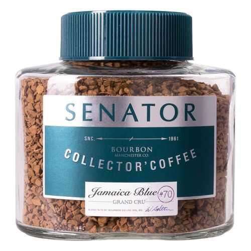 Кофе растворимый Senator Jamaica blue #70 90 г в Магнолия