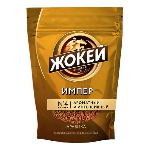 Кофе растворимый Жокей Импер 75 г в Магнолия
