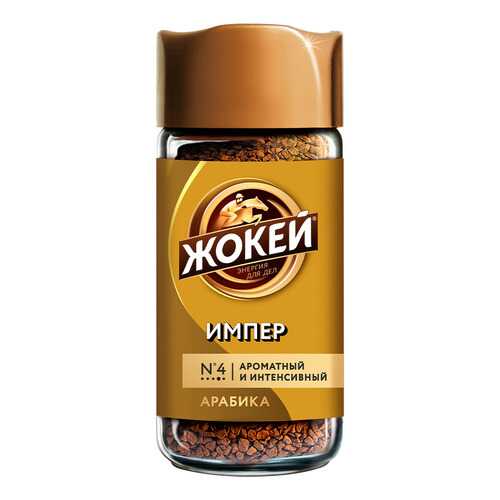 Кофе растворимый Жокей Импер 95 г в Магнолия