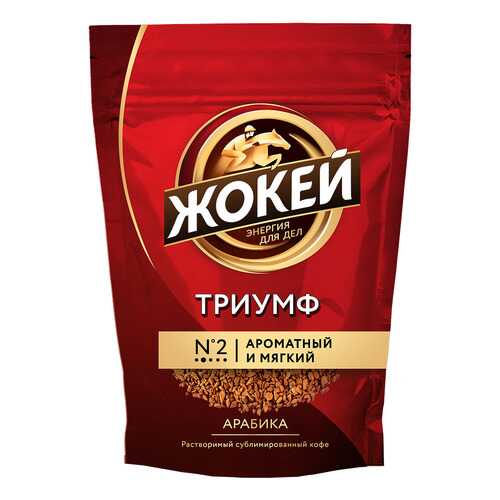Кофе растворимый Жокей Триумф 150 г в Магнолия