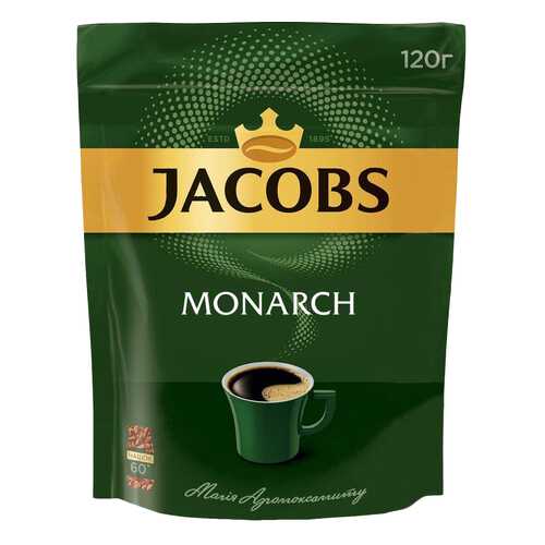 Кофе раствориймый Jacobs монарх Intens пакет 120 г в Магнолия