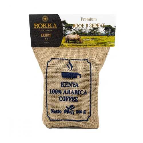 Кофе Rokka Кения в зерна 500 г в Магнолия