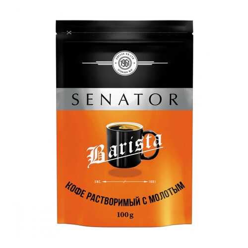 Кофе Senator Barista растворимый 100 г в Магнолия