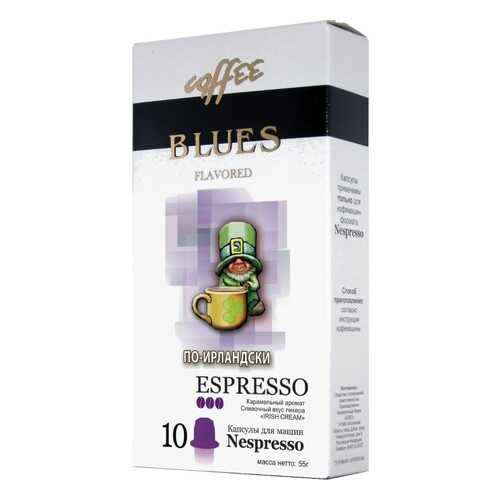 Кофе в капсулах Blues по-ирландски эспрессо для кофемашин Nespresso 10 капсул в Магнолия