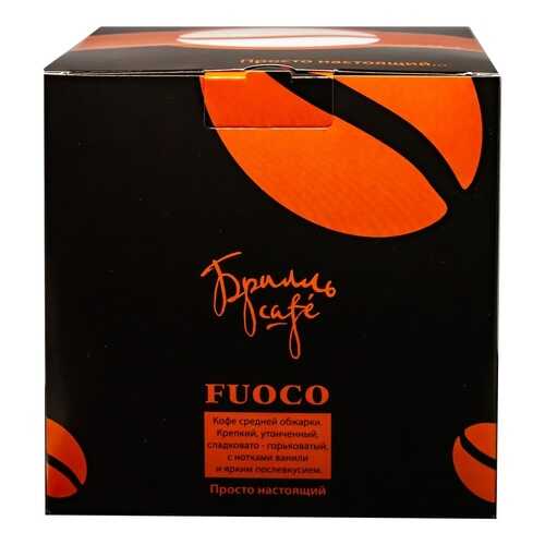 Кофе в капсулах Брилль Cafe fuoco 20 штук в Магнолия
