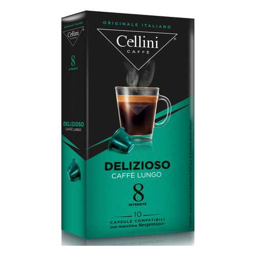 Кофе в капсулах Cellini Delizioso для кофемашин Nespresso 10 шт в Магнолия