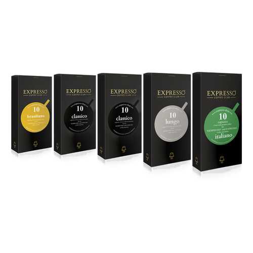 Кофе в капсулах Expresso набор ГУРМАN для кофемашин Nespresso в Магнолия