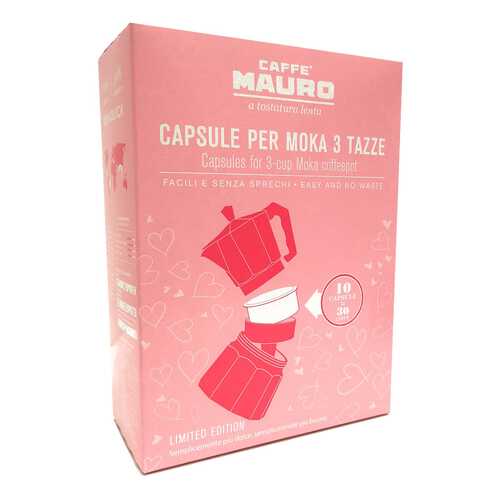 Кофе в капсулах Mauro limited edition mokaquick rosa 10 штук в Магнолия