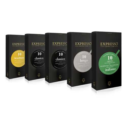 Кофе в капсулах набор Expresso Вдохновение для кофемашин Nespresso в Магнолия