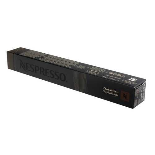 Кофе в капсулах Nespresso ciocattino variations 10 капсул в Магнолия