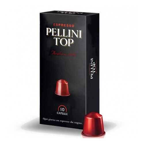 Кофе в капсулах POD TOP 12 Pellini 10 капсул в Магнолия