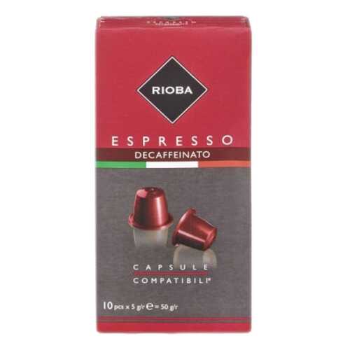 Кофе в капсулах Rioba espresso deaffeinato молотый итальянский 10 капсул в Магнолия