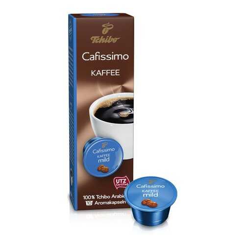 Кофе в капсулах Tchibo Kaffee mild 10 штук в Магнолия