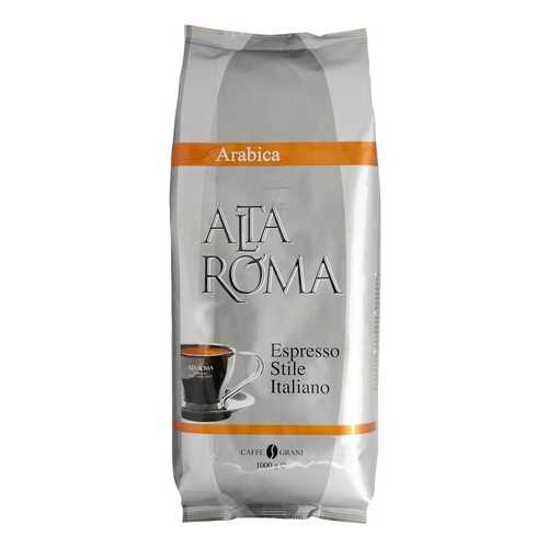 Кофе в зернах Alta Roma arabica 1000 г в Магнолия