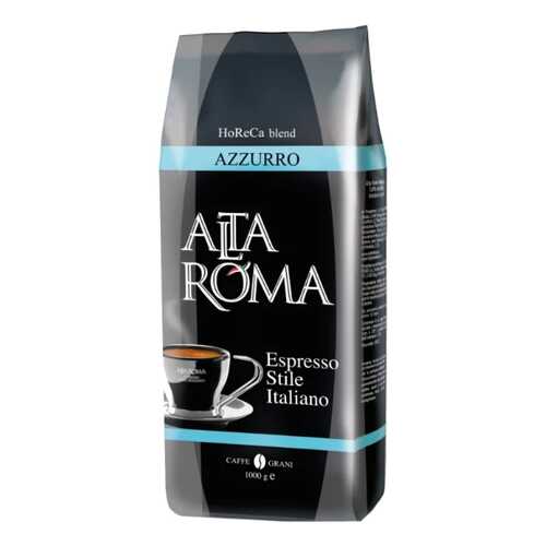 Кофе в зернах Alta Roma azzurro 1 кг в Магнолия