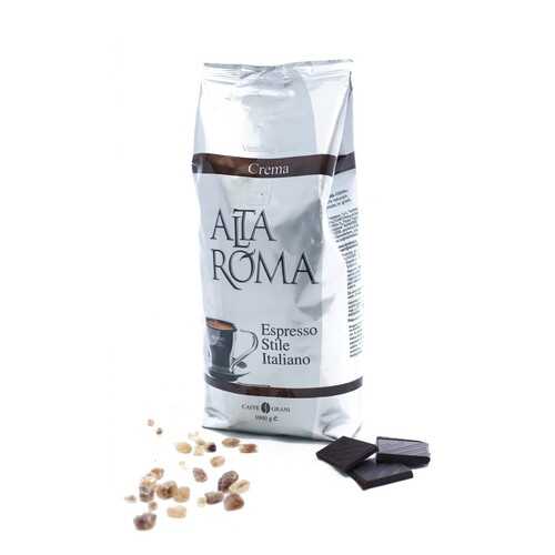 Кофе в зернах Alta Roma Crema 1 кг в Магнолия