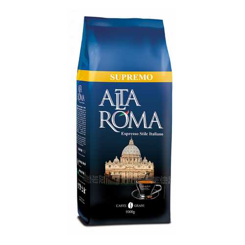 Кофе в зернах Alta Roma supremo 1 кг в Магнолия