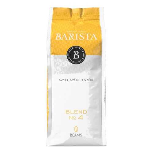 Кофе в зернах Barista blend №4 1 кг в Магнолия