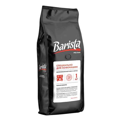 Кофе в зернах Barista pro Bar 500 г в Магнолия