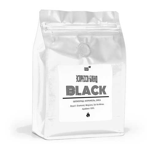 Кофе в зернах Black coffee beans Black, 250 г в Магнолия