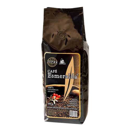 Кофе в зернах Cafe Esmeralda арабика 500 г в Магнолия