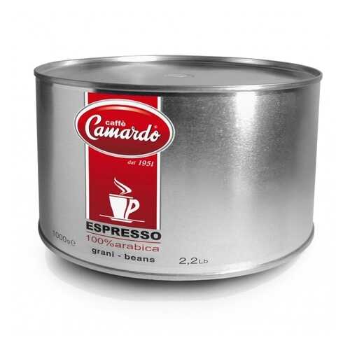 Кофе в зернах Camardo 100% арабика 1000 г в Магнолия