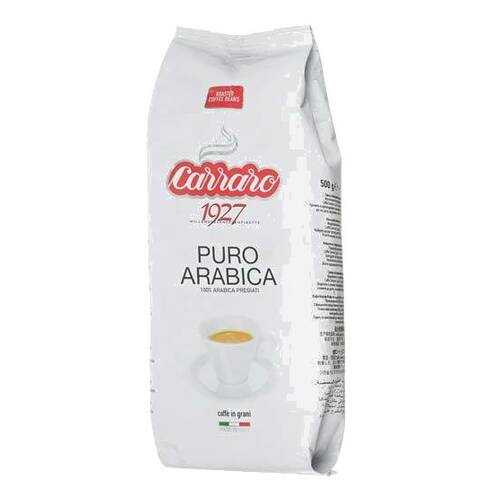 Кофе в зернах Carraro arabica 250 г в Магнолия