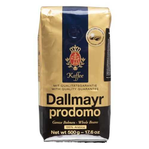Кофе в зернах Dallmayr prodomo 500 г в Магнолия