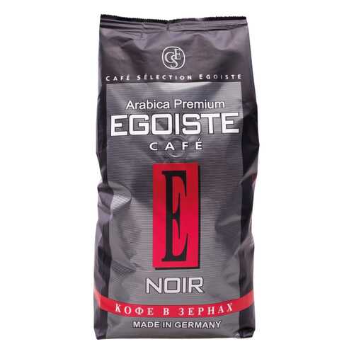 Кофе в зернах Egoiste noir 1000 г в Магнолия