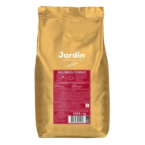 Кофе в зернах Jardin Bourbon Torino 1000 г в Магнолия