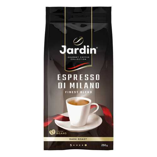 Кофе в зернах Jardin Espresso Di Milano 250 г в Магнолия