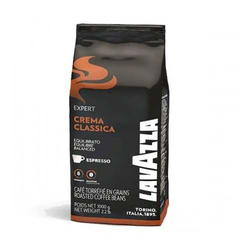 Кофе в зернах Lavazza Expert Crema Classica 1000 г в Магнолия