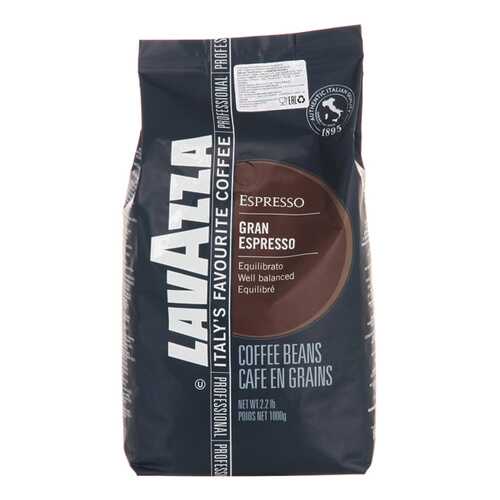 Кофе в зернах Lavazza Gran Espresso 1 кг в Магнолия