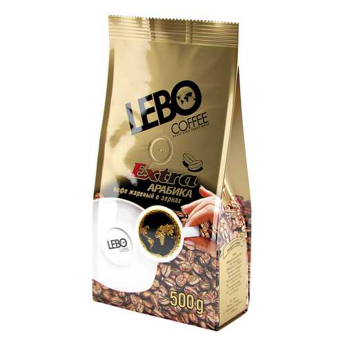 Кофе в зернах Lebo extra 500 г в Магнолия