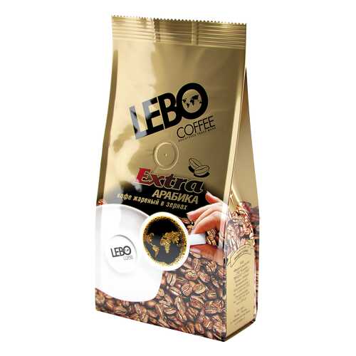 Кофе в зернах Lebo extra арабика 250 г в Магнолия