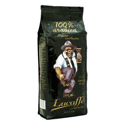 Кофе в зернах Lucaffe Mr.Exclusive 1 кг в Магнолия