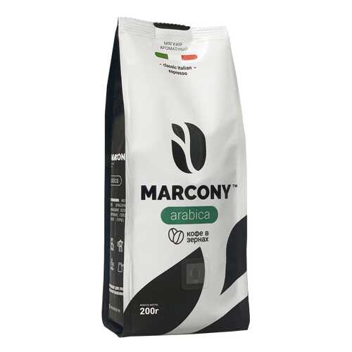 Кофе в зернах Marcony Arabica 200г в Магнолия