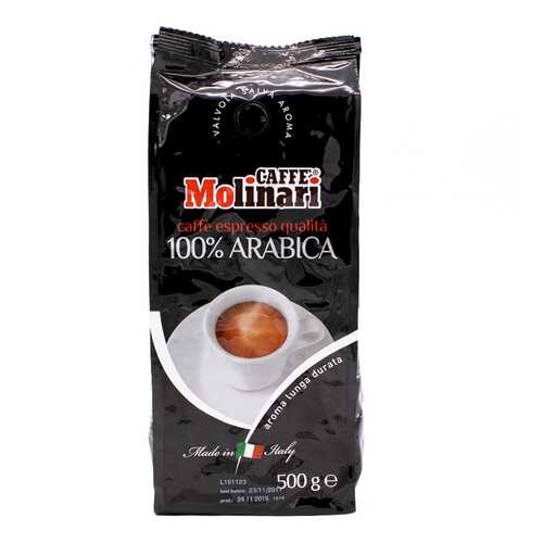 Кофе в зернах Molinari 100% arabica 500 г в Магнолия