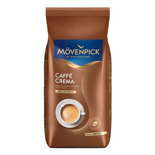 Кофе в зернах Movenpick cafe crema 1000 г в Магнолия